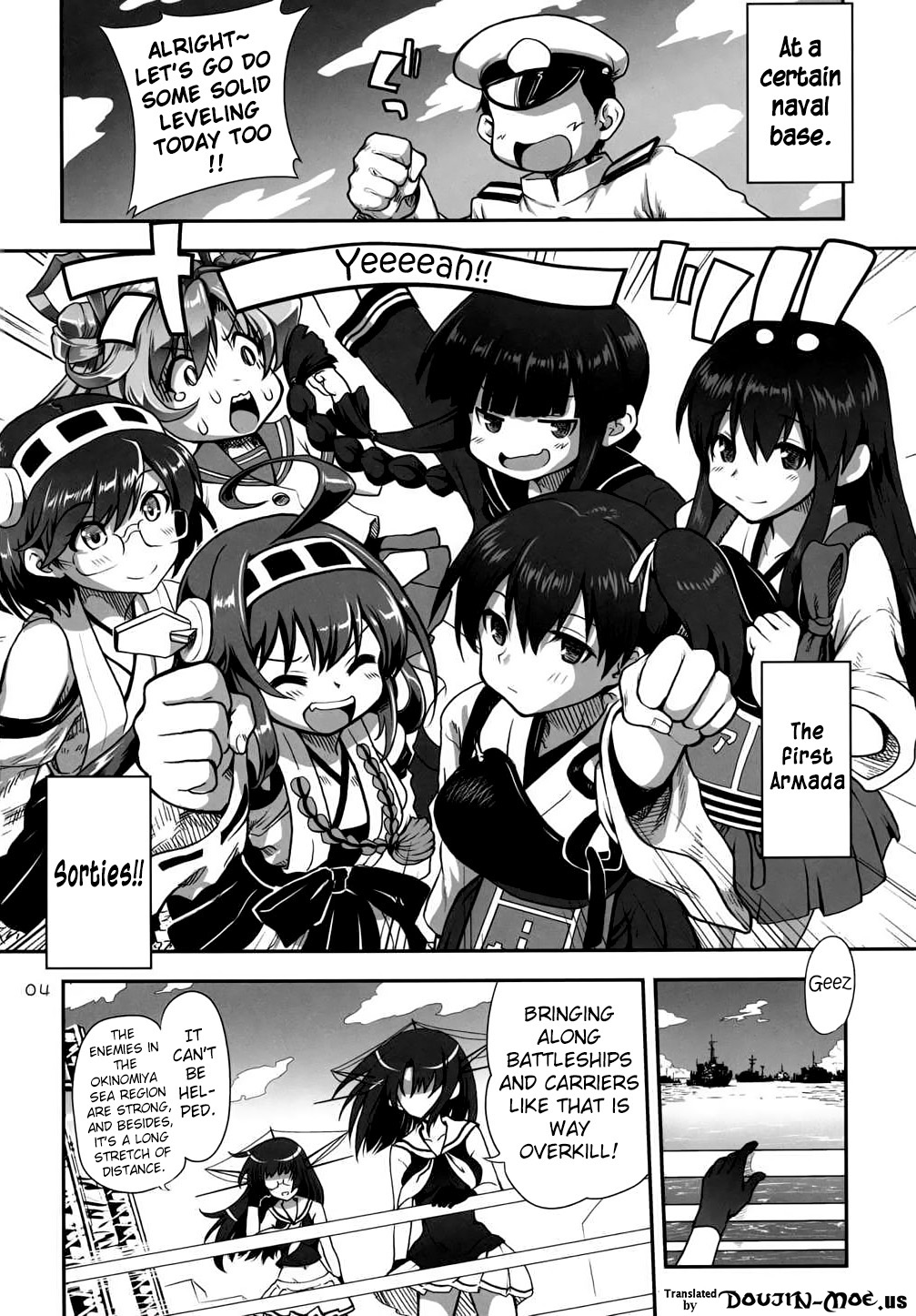 島風・鳥海の大作戦を狙うハック！マヤ様お怪獣せよ!! {doujins.com}