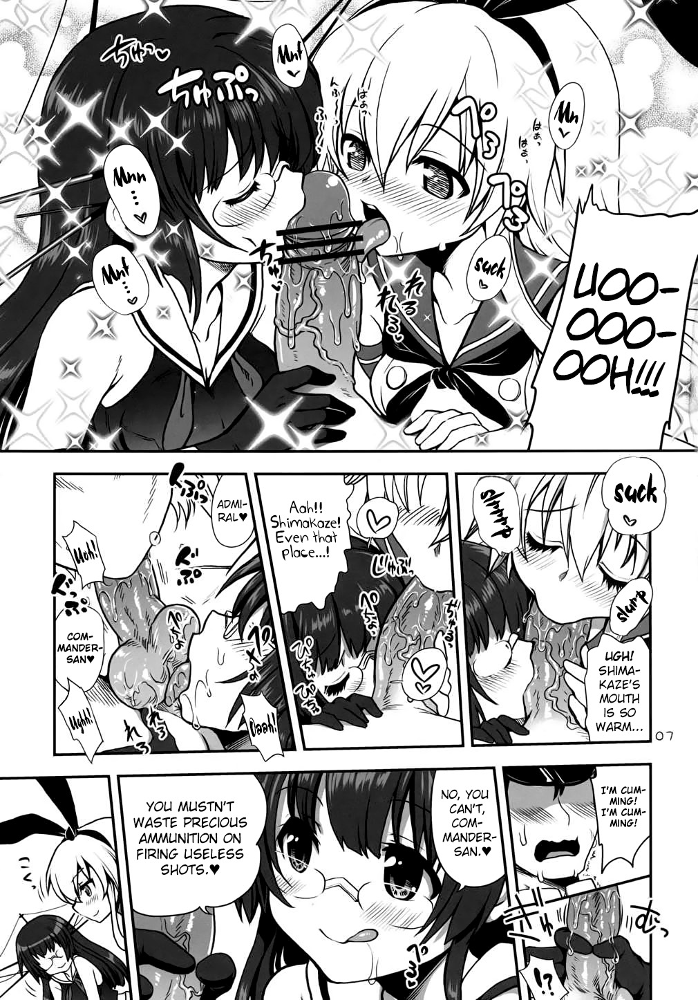 島風・鳥海の大作戦を狙うハック！マヤ様お怪獣せよ!! {doujins.com}
