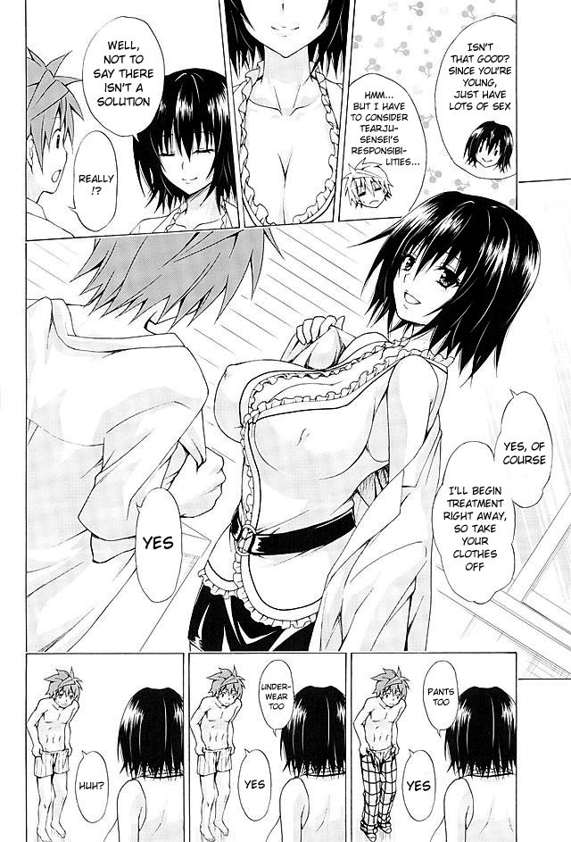 トラブル★Teachersvol。 4 {doujin-moe.us}