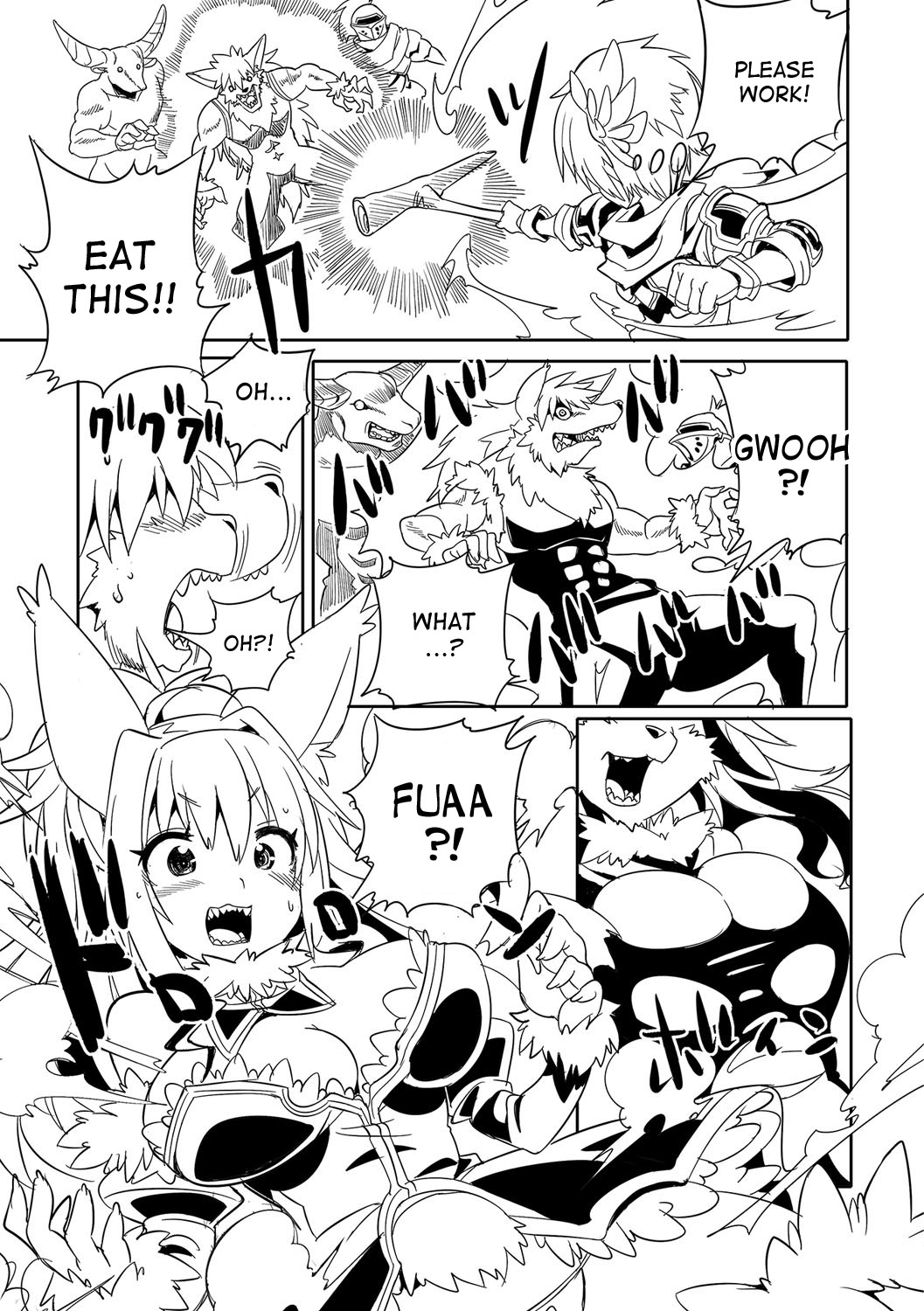 ゆうしゃと!! |主人公と一緒に!!