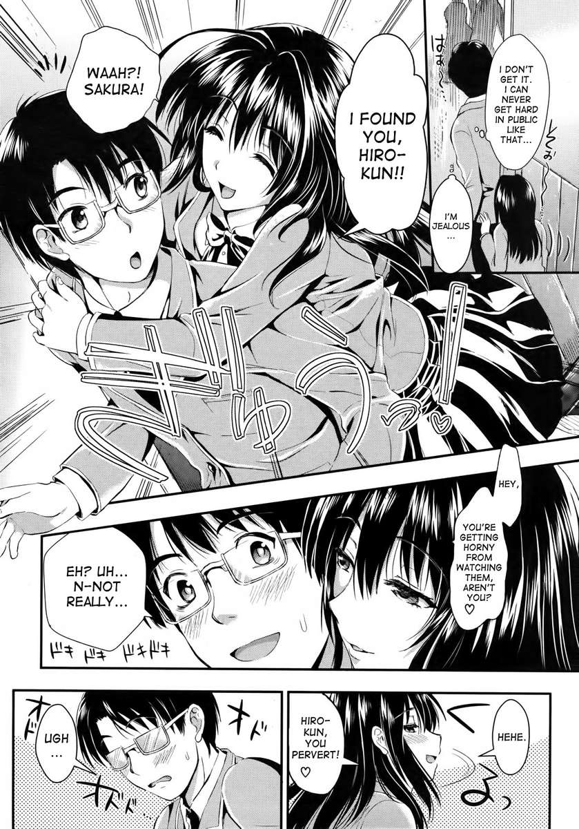 学園精輝