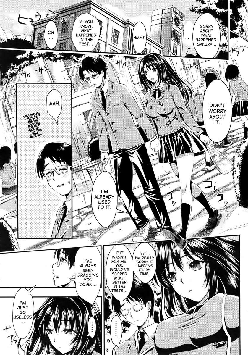 学園精輝