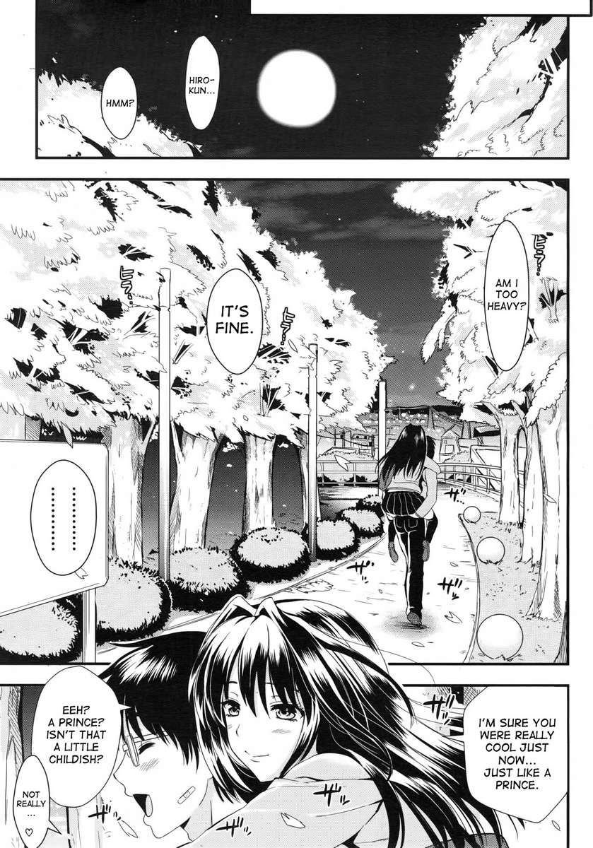 学園精輝