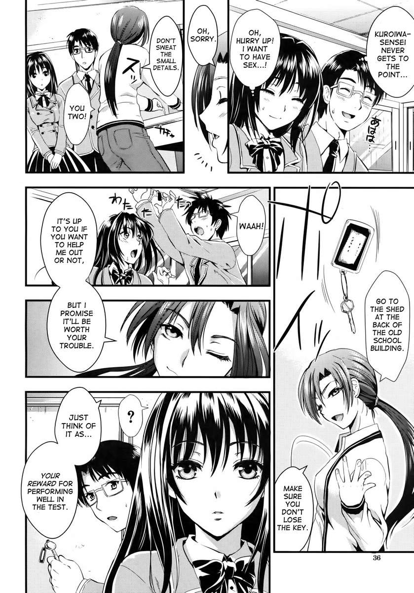 学園精輝
