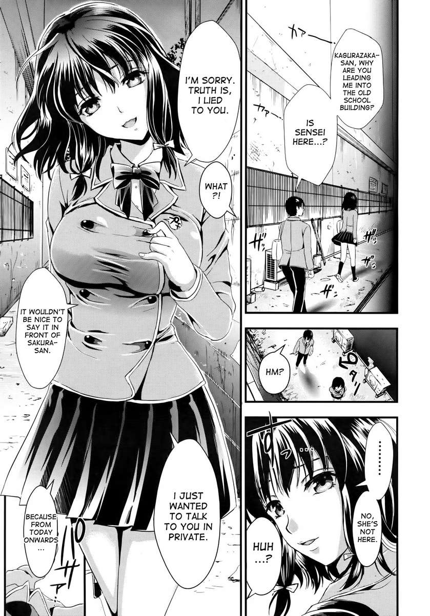 学園精輝