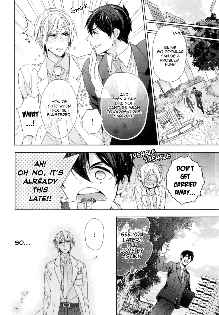 おもいちがいが恋の種Ch。 1