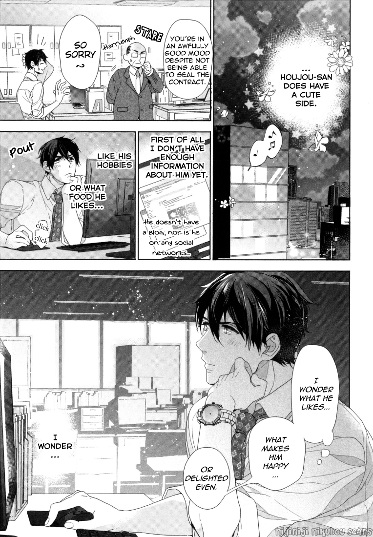 おもいちがいが恋の種Ch。 1