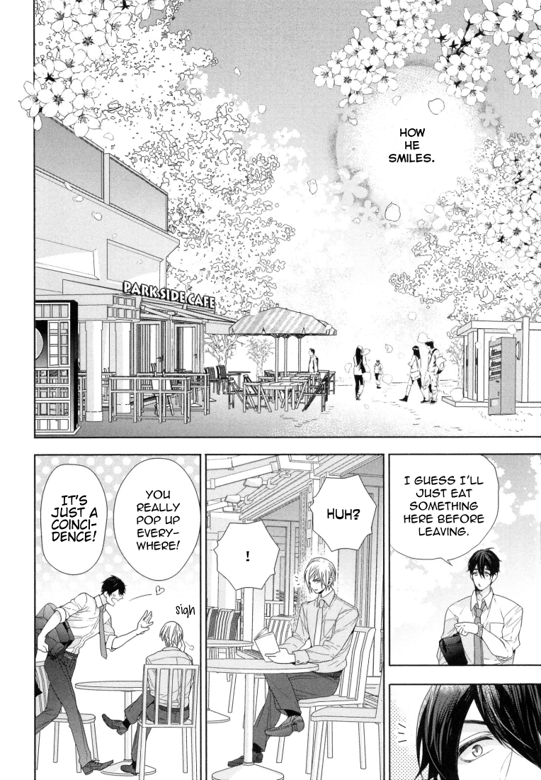 おもいちがいが恋の種Ch。 1