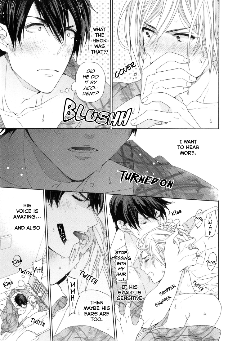 おもいちがいが恋の種Ch。 1