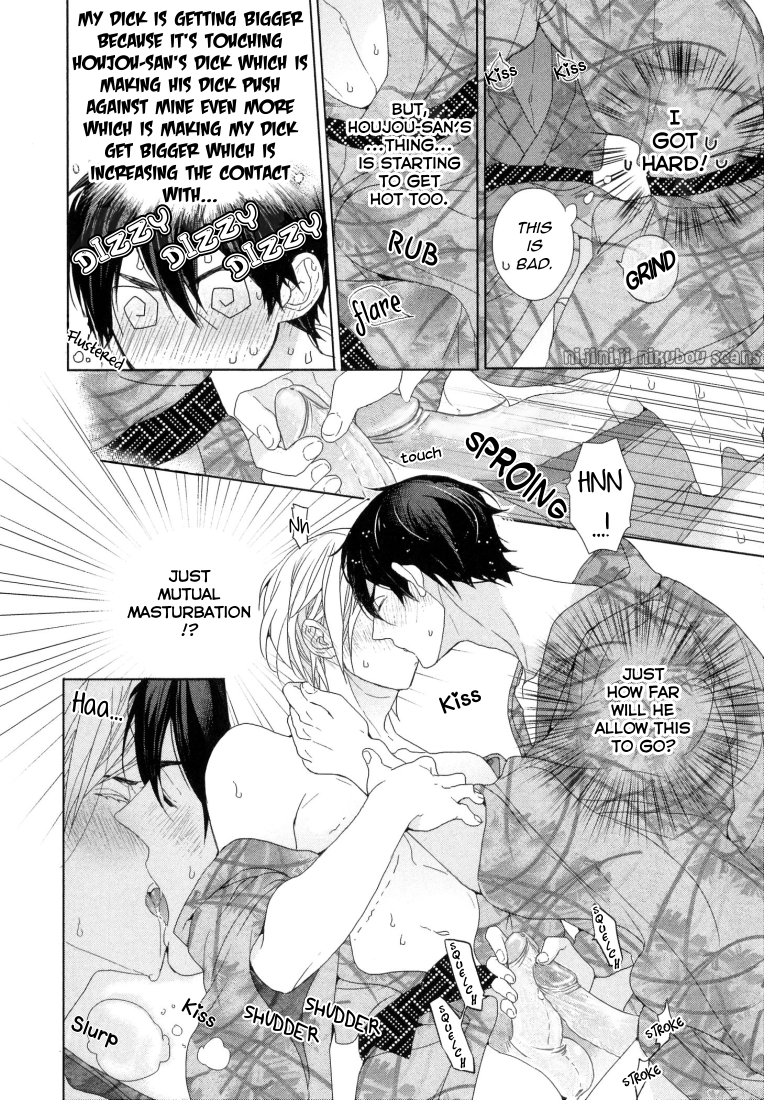 おもいちがいが恋の種Ch。 1