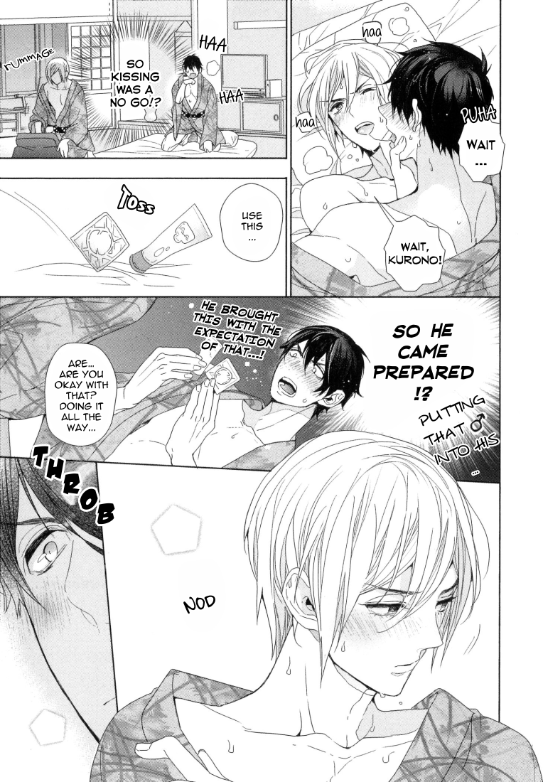 おもいちがいが恋の種Ch。 1