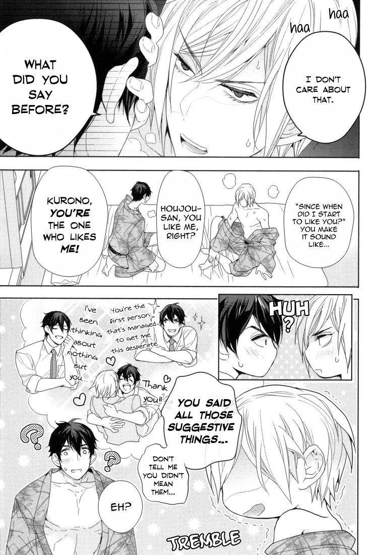 おもいちがいが恋の種Ch。 1