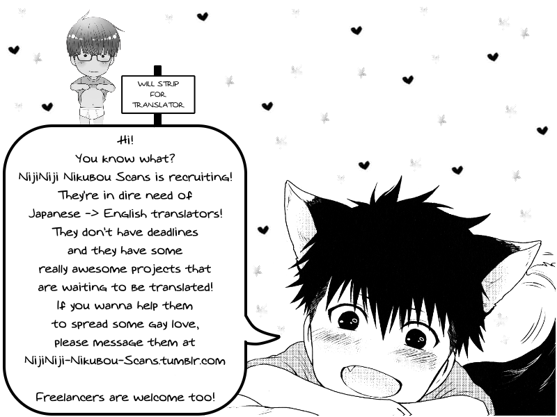 おもいちがいが恋の種Ch。 1