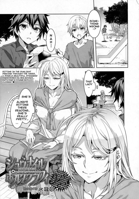 少年ポルノ 少年ポルノ