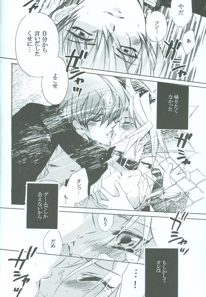 三ばいそくでばつがめ