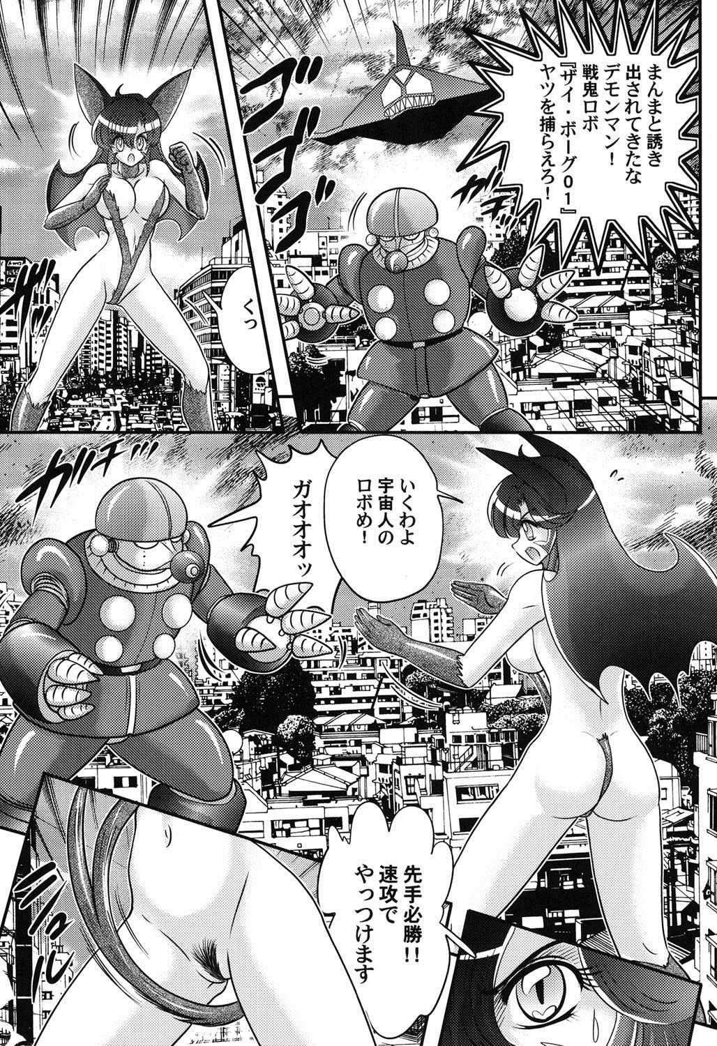 星獣戦隊ギンザケリリス-印国の怪物