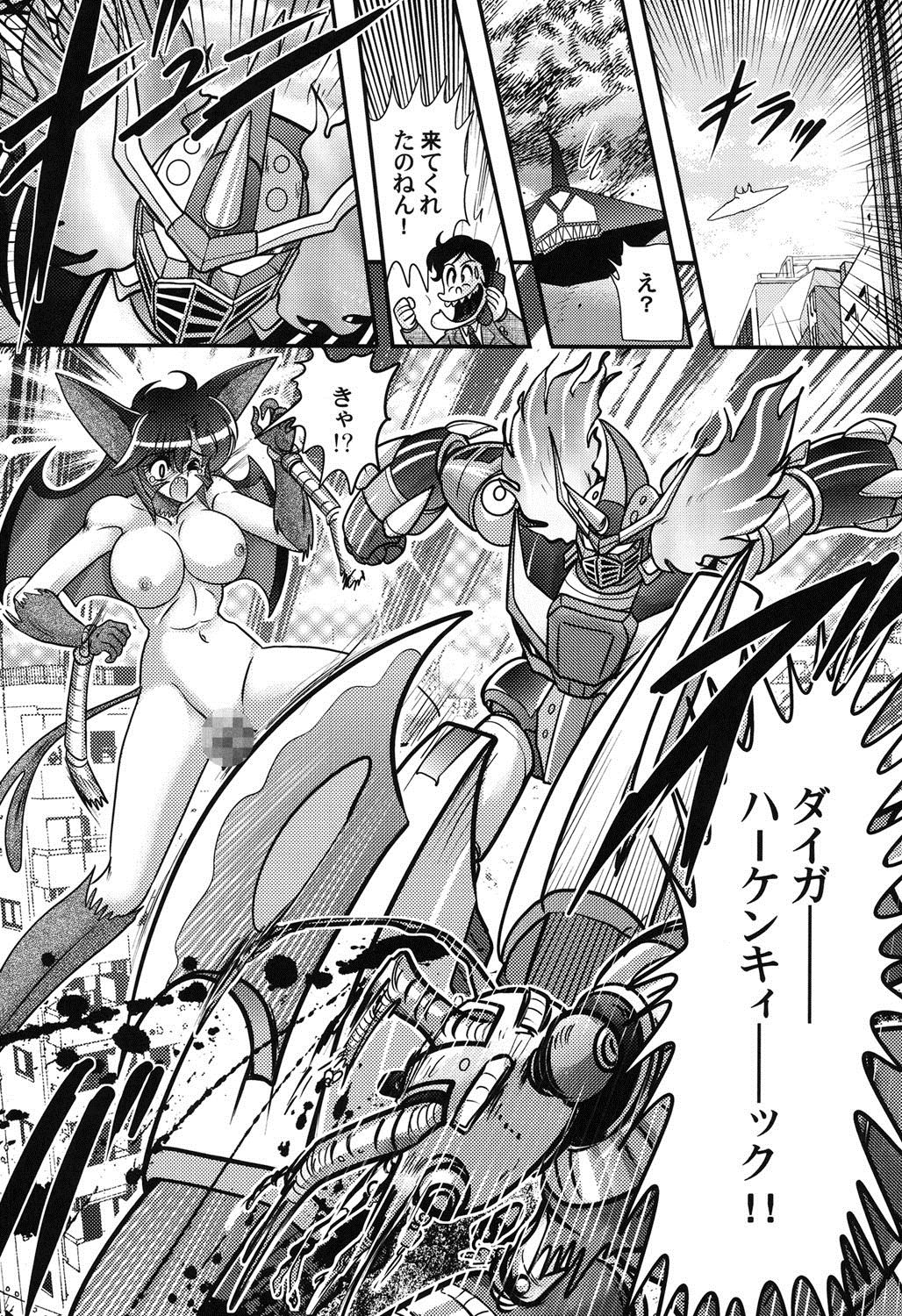 星獣戦隊ギンザケリリス-印国の怪物