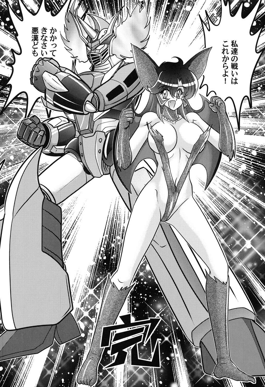 星獣戦隊ギンザケリリス-印国の怪物