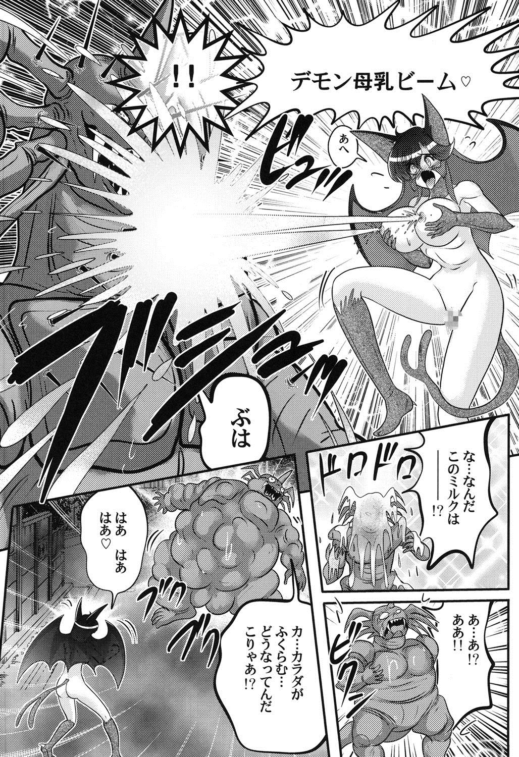 星獣戦隊ギンザケリリス-印国の怪物