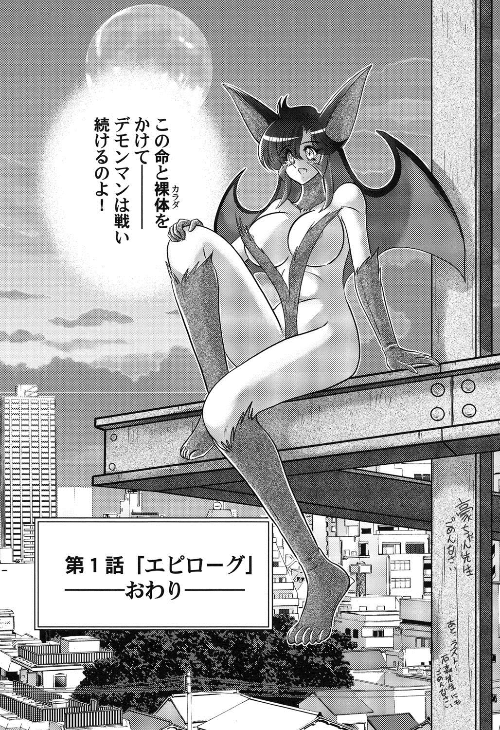 星獣戦隊ギンザケリリス-印国の怪物