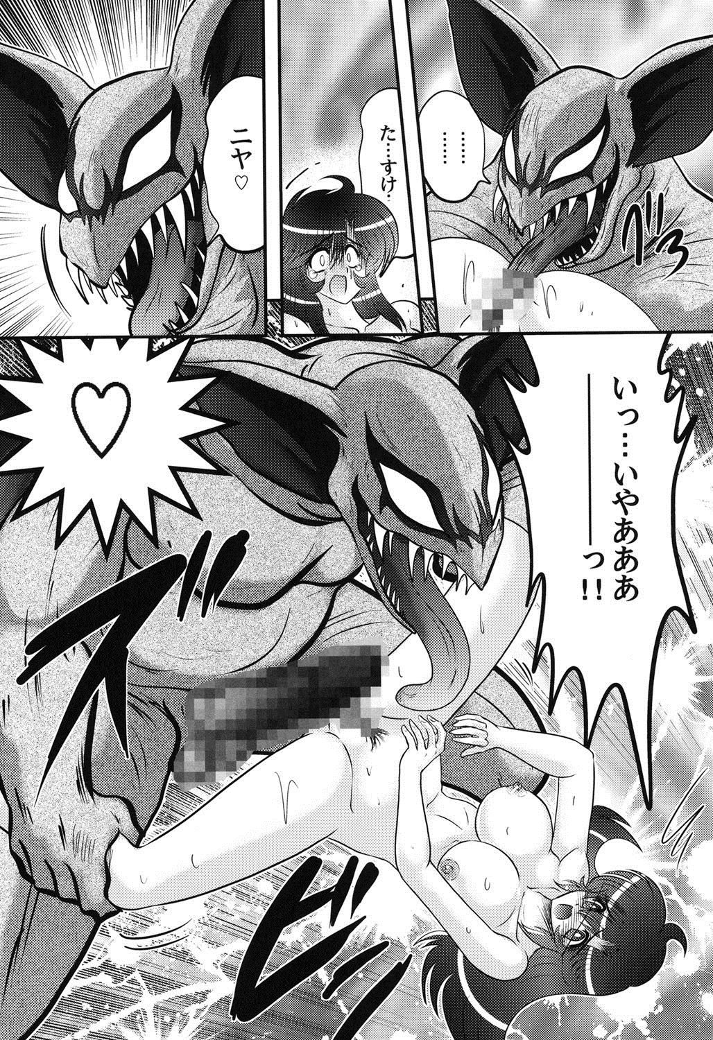 星獣戦隊ギンザケリリス-印国の怪物