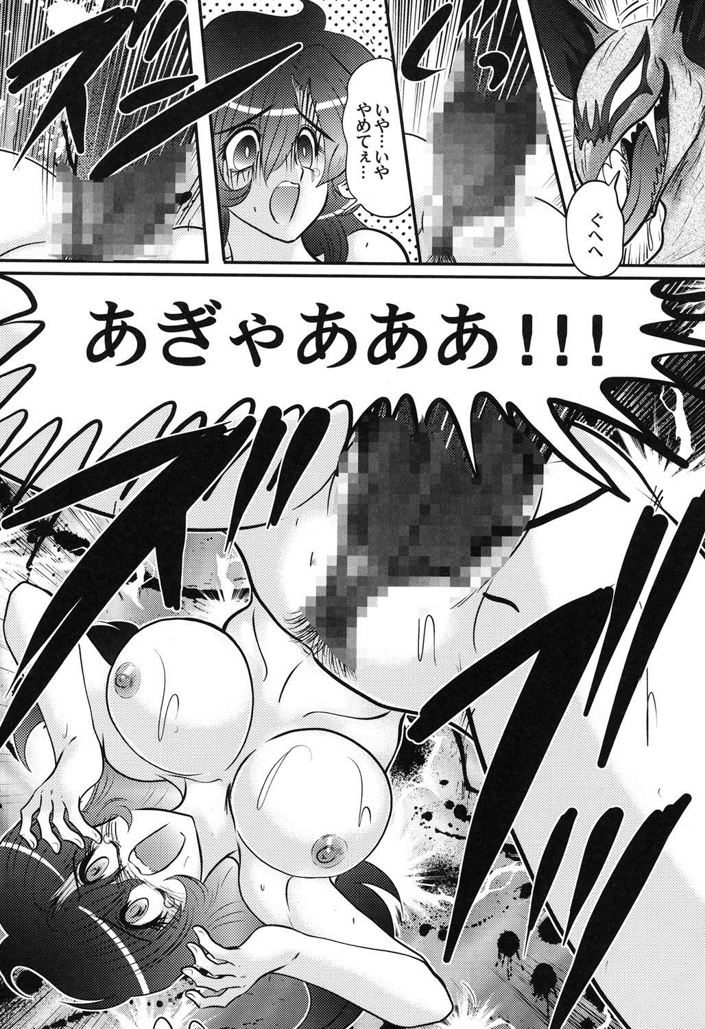 星獣戦隊ギンザケリリス-印国の怪物