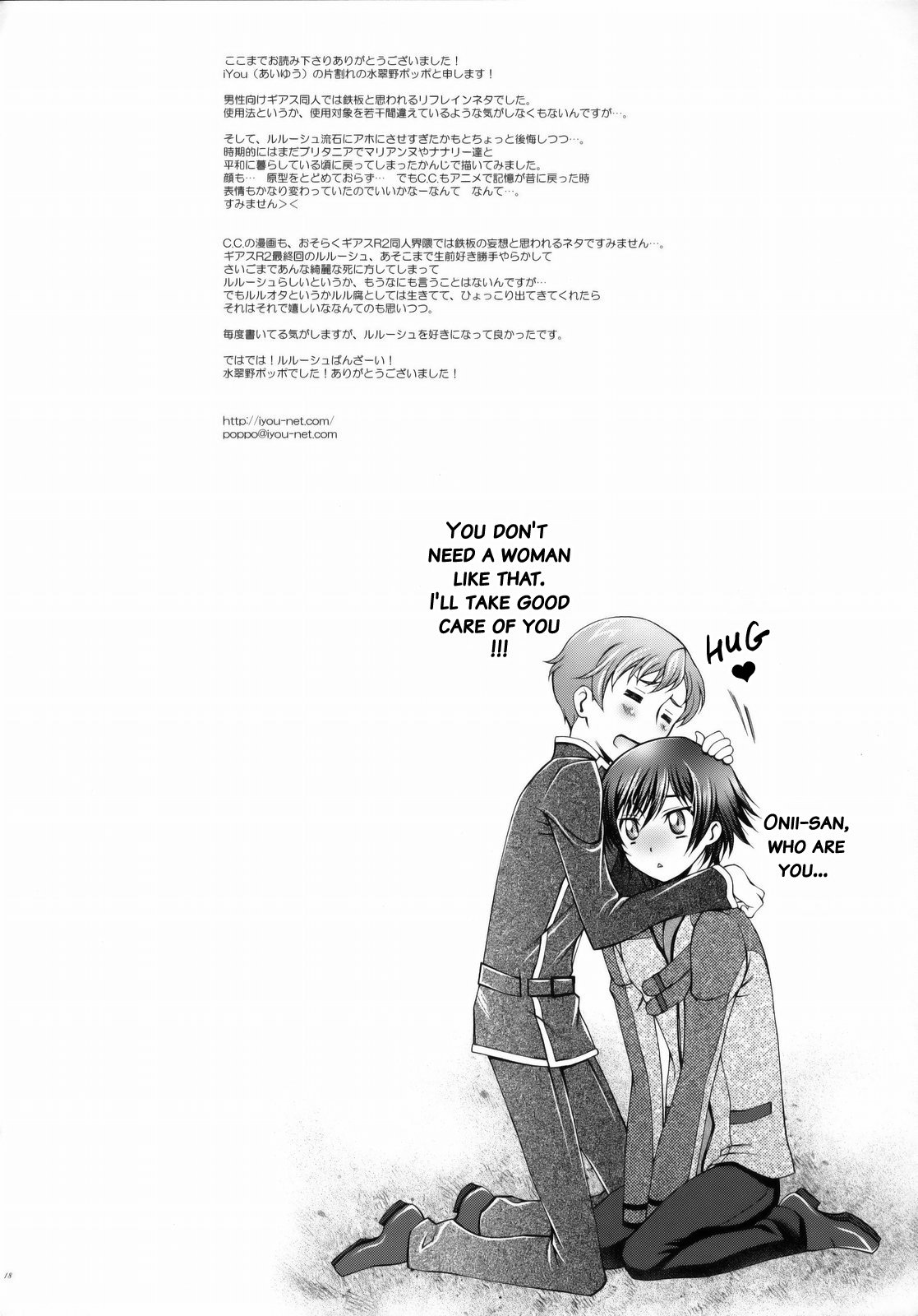 ブリタニア天関コンフォト