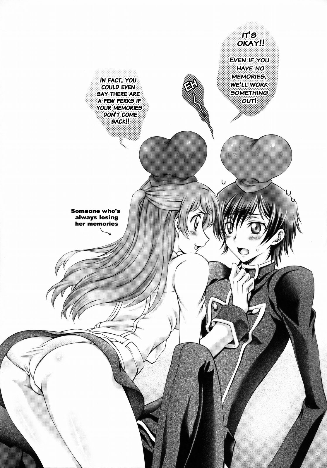 ブリタニア天関コンフォト