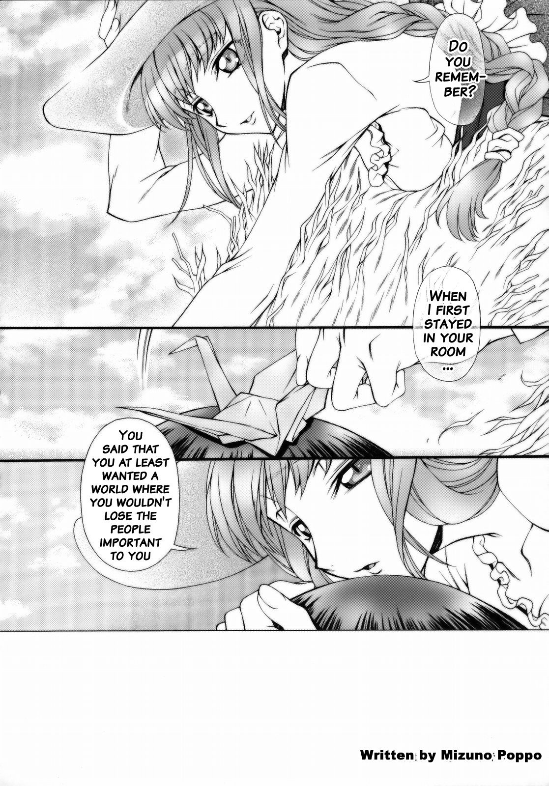 ブリタニア天関コンフォト