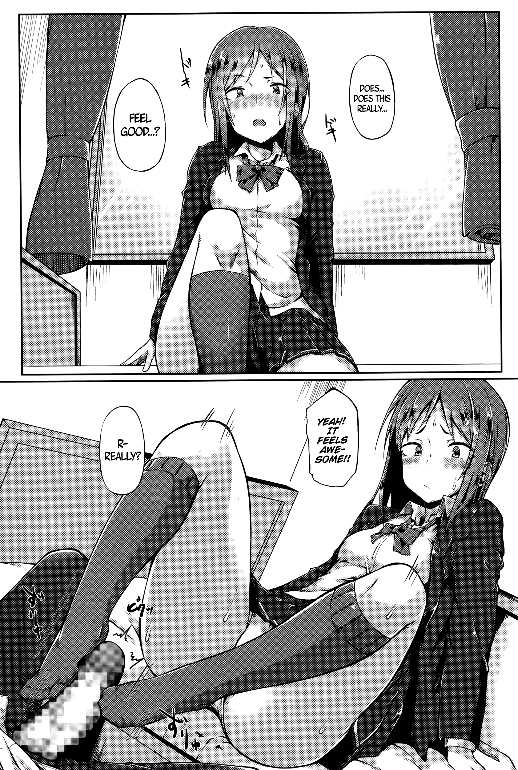 先輩はおしによわい|先輩の弱圧= CW + TLL =