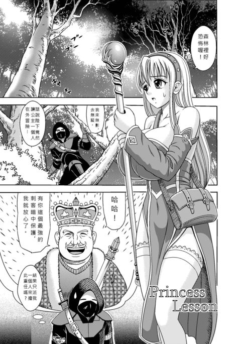 プリンセスレッスン1-15 プリンセスレッスン1-15