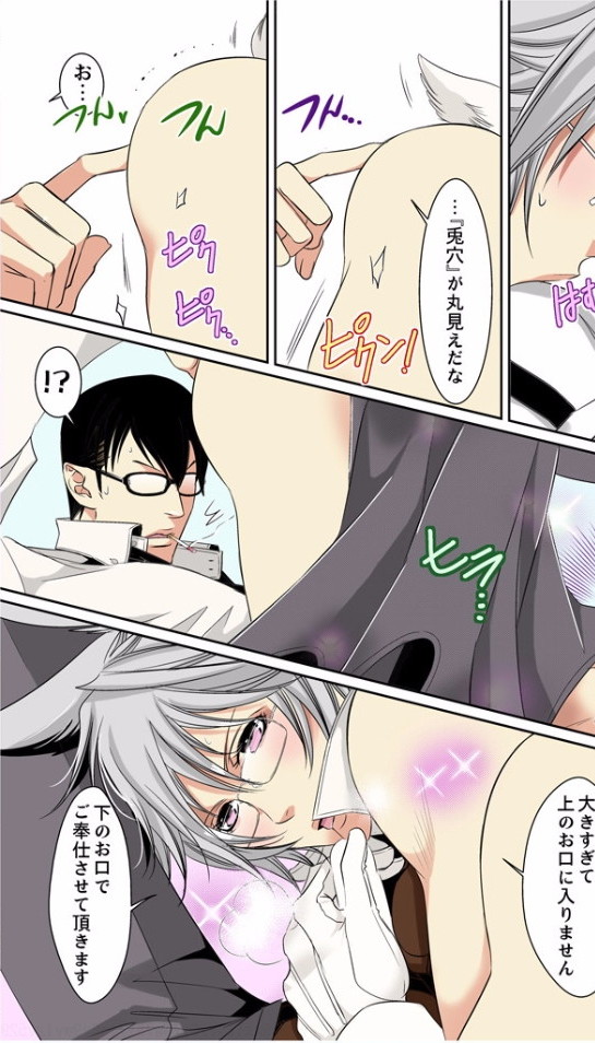 初兎うさぎしつじII