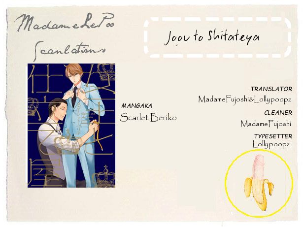 Joou to ShitateyaCh。 1-5