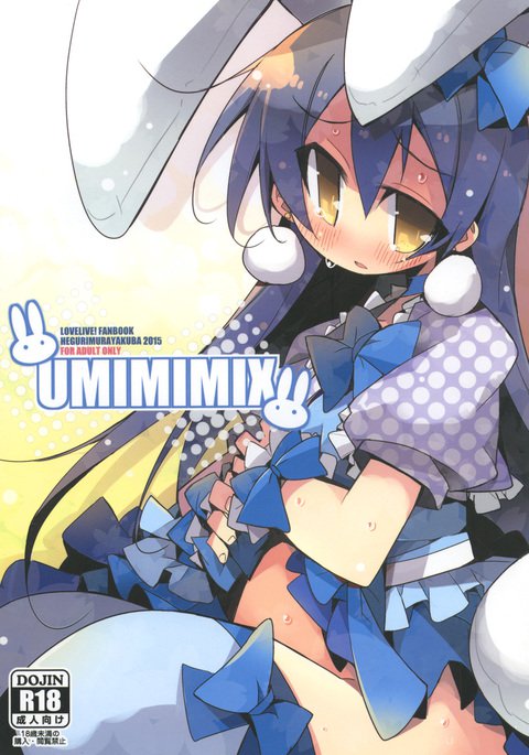 UMIMIMIX UMIMIMIX