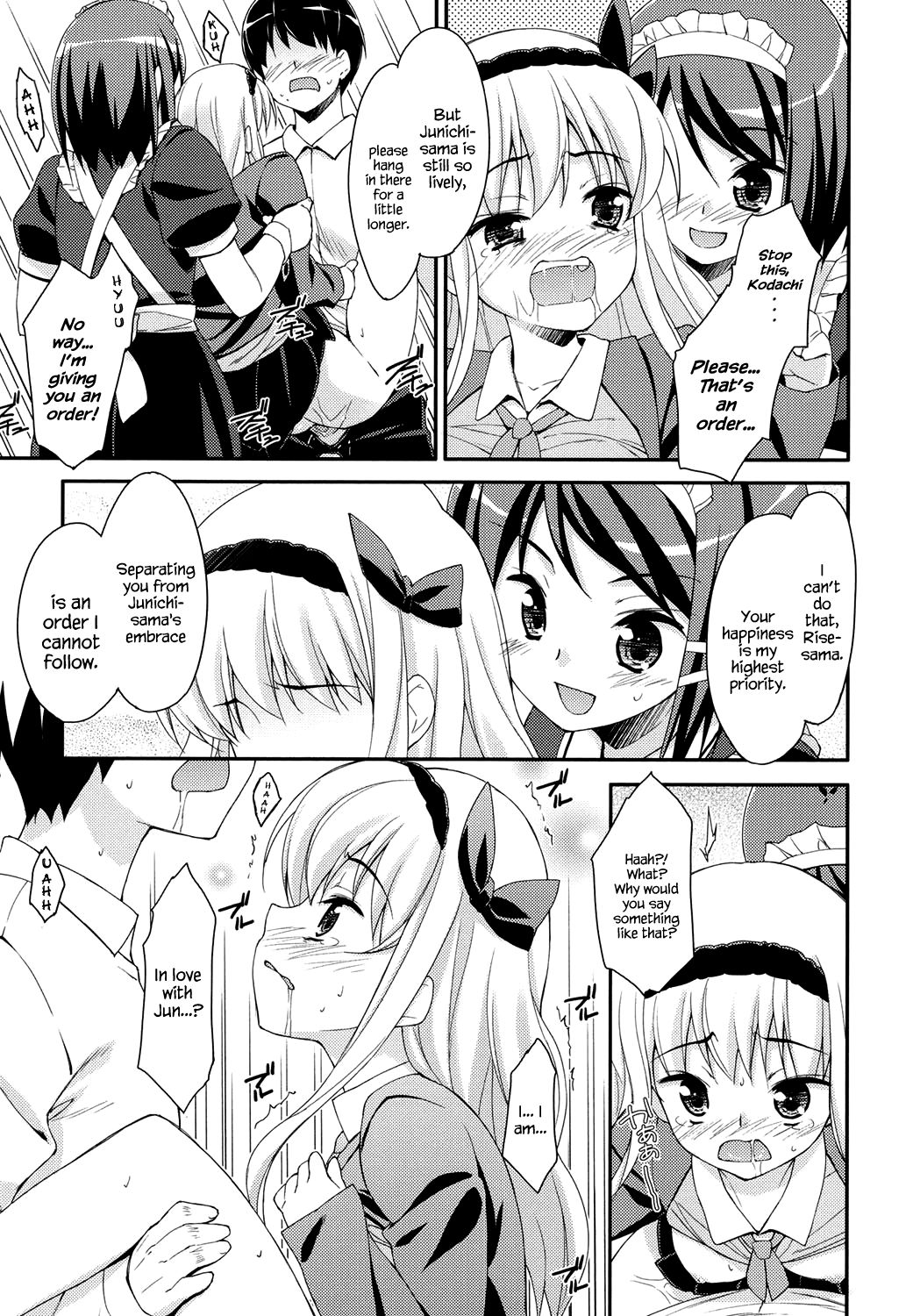 ドラッグアンドドロップ＃1