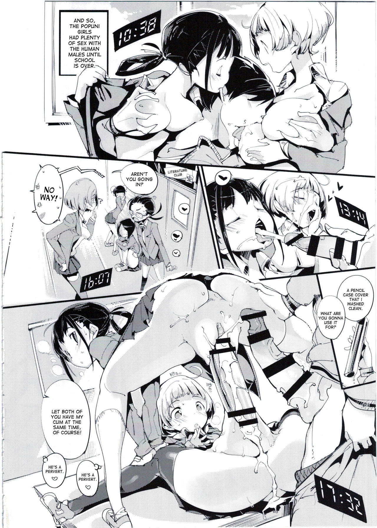 ポプニケイジョシパニック！ 3