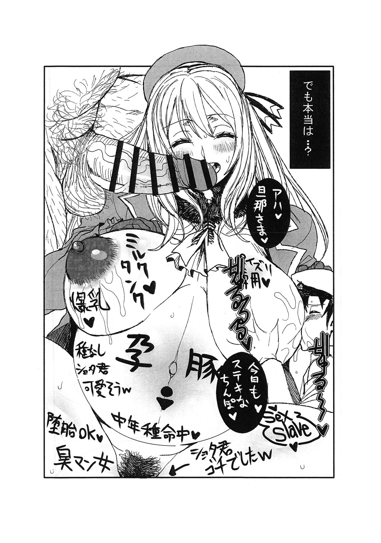 艦隊これくしょん楽垣ボン 艦隊これくしょん楽垣ボン