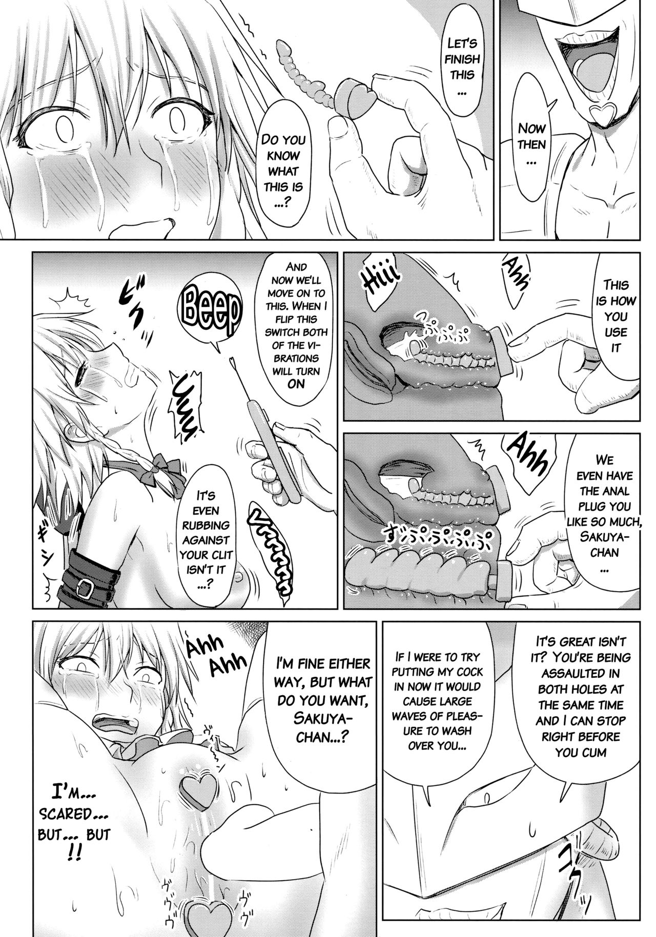 D4Cファイナル{doujins.com}