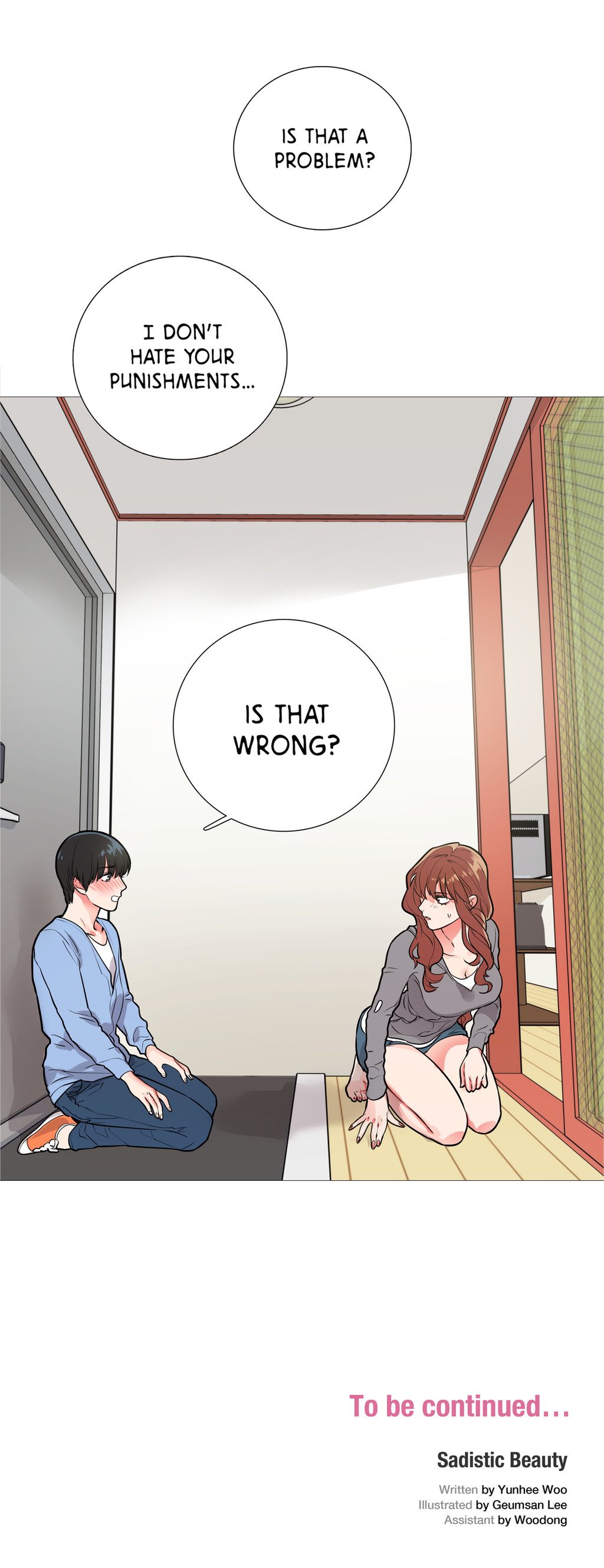 サディスティックビューティーCh.1-25