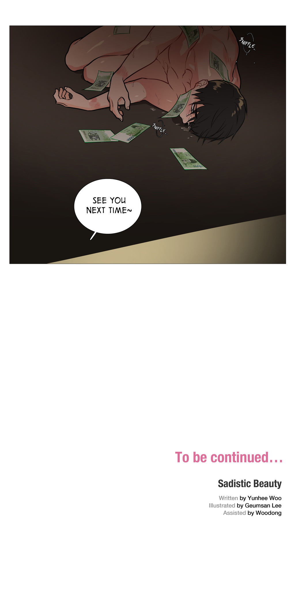 サディスティックビューティーCh.1-25