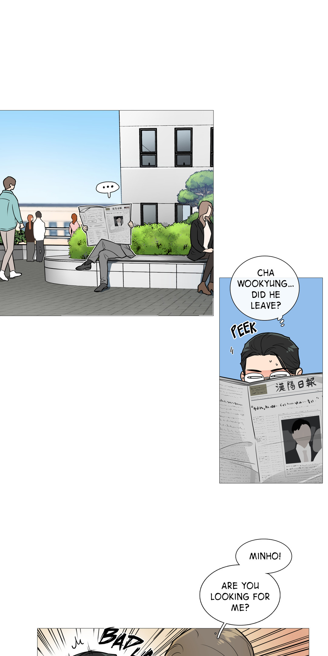 サディスティックビューティーCh.1-25