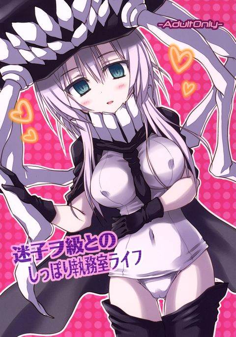 舞吾ヲキュウとのしっぽりしつむしつライフ{変の人} 舞吾ヲキュウとのしっぽりしつむしつライフ{変の人}