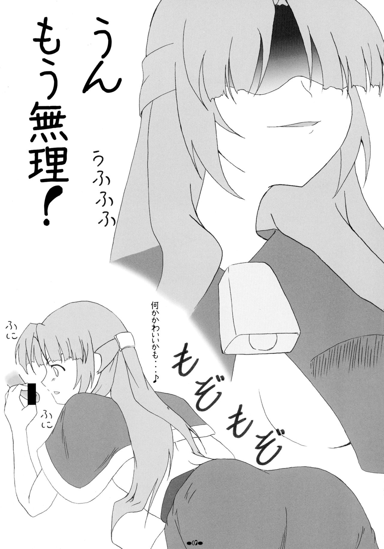朝倉涼子のツメシュウVol。 4