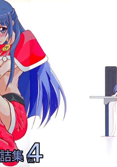 朝倉涼子のツメシュウVol。 4 朝倉涼子のツメシュウVol。 4