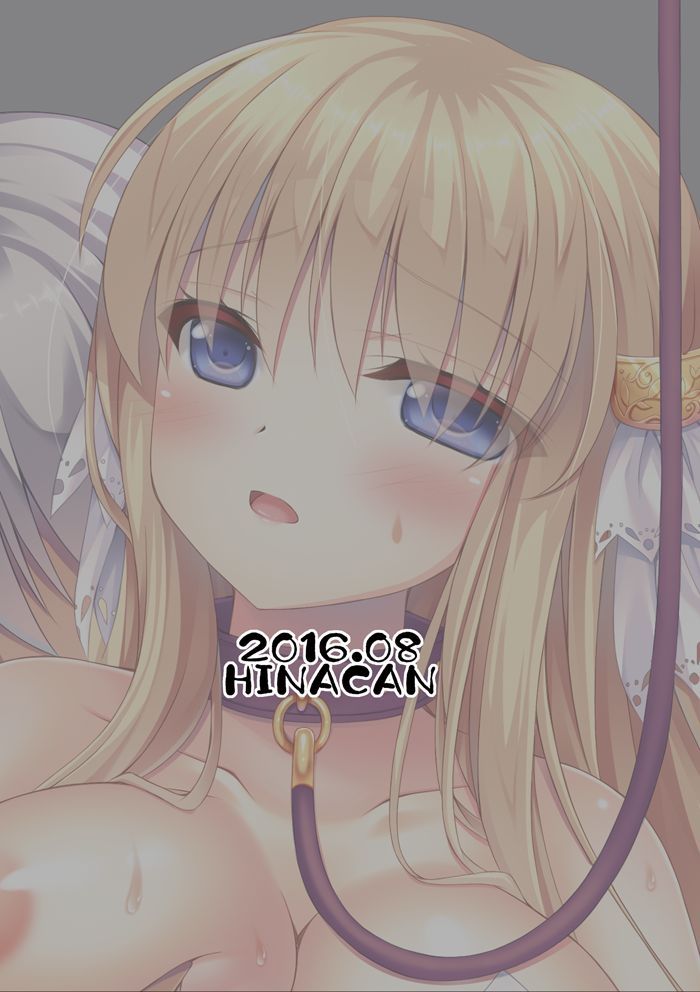 ブラッドリベンジ