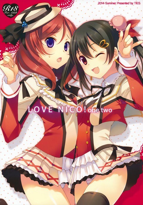 LOVE NICO! 1つ2つ LOVE NICO! 1つ2つ