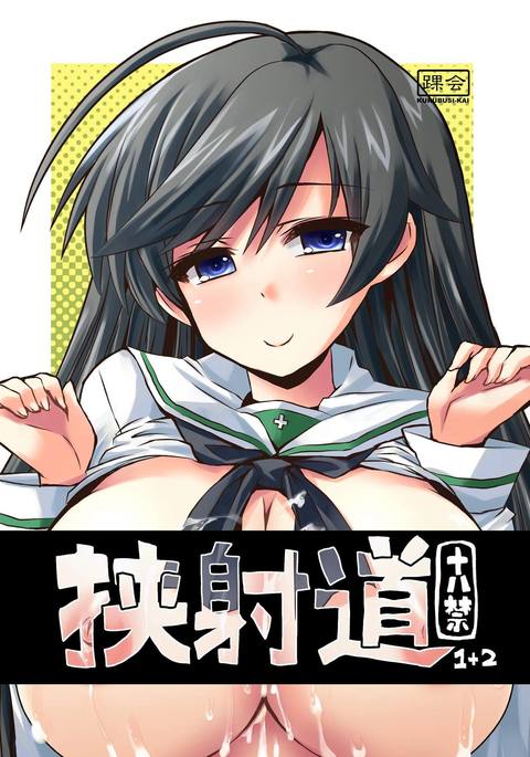 京社堂1+ 2 京社堂1+ 2