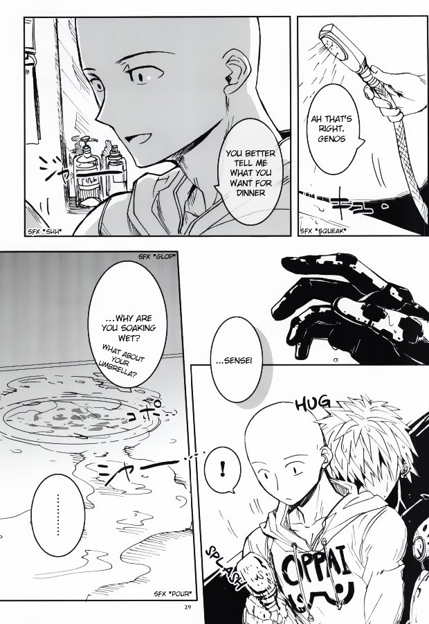 ヴァージンサイボーグ