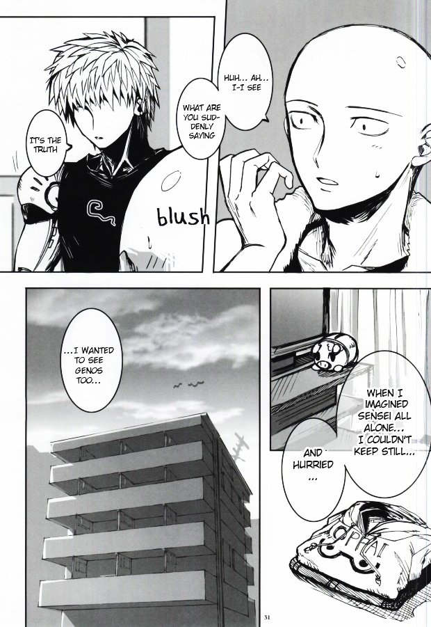 ヴァージンサイボーグ