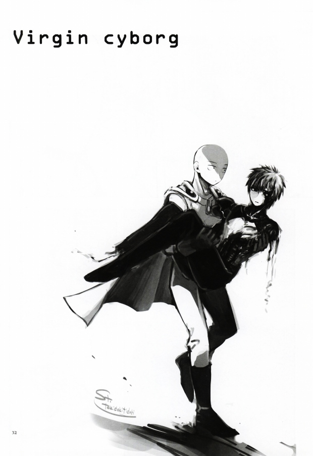 ヴァージンサイボーグ